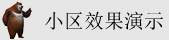 大鸡巴插的我逼逼喷水好爽视频